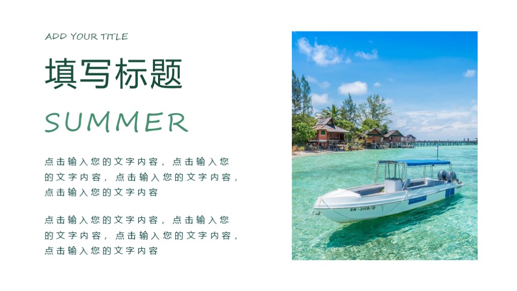 66套高端大气精美ppt模板免费领取,免费的商务ppt模板高级