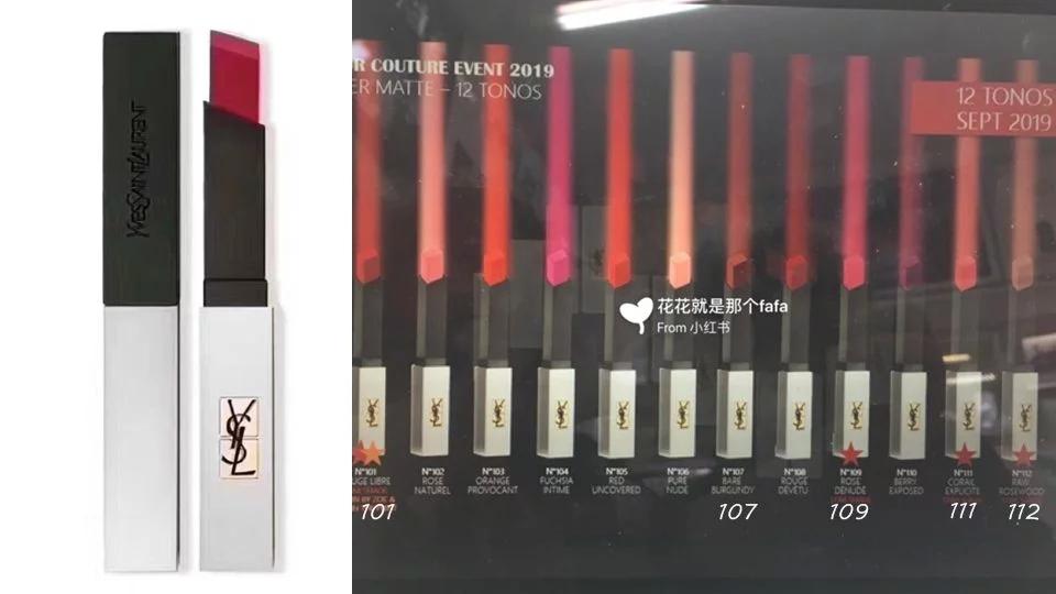 gucci丝缎口红505,2019新上市唇彩