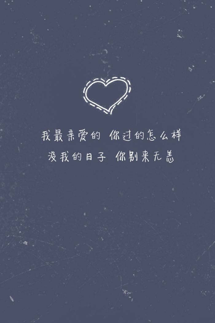 少年的你我台词,少年的你我语句