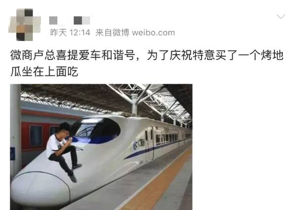 小红书疑涉黄被下架:谣言,忙着喜提和谐号呢