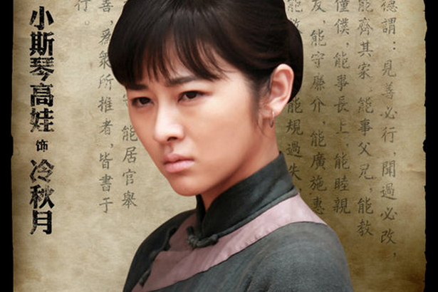 《白鹿原》里，鹿冷氏是一个什么样的人？读者：比田小娥更可怜