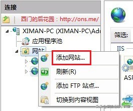 win7怎么安装iis,ghost版win7安装iis详细步骤