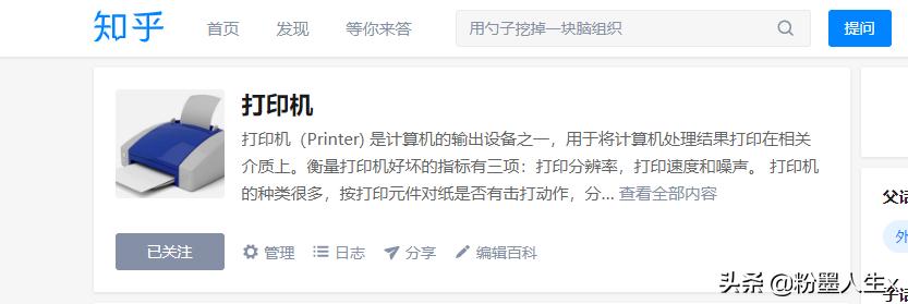 三星打印机是不是停产了,三星衰败的原因