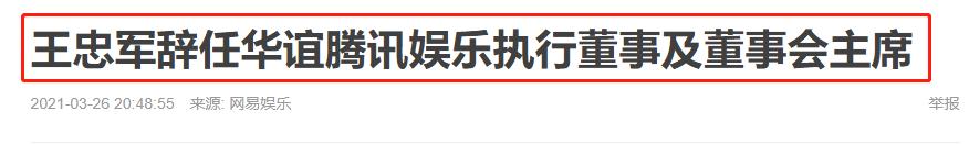 华谊当年挥金如土,华谊王氏两兄弟挥金如土