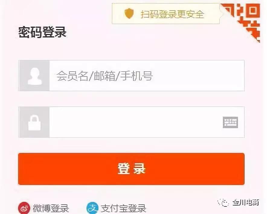 漳县电商新手教程,漳县电商新手开店