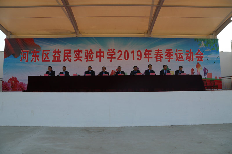 2017年益民中学,益民中学2019级