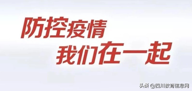 四川哪些地方永久封闭,四川哪些城市实行封闭
