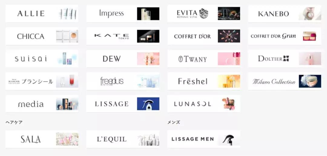 日本佳丽宝旗下品牌,日本佳丽宝产品如何