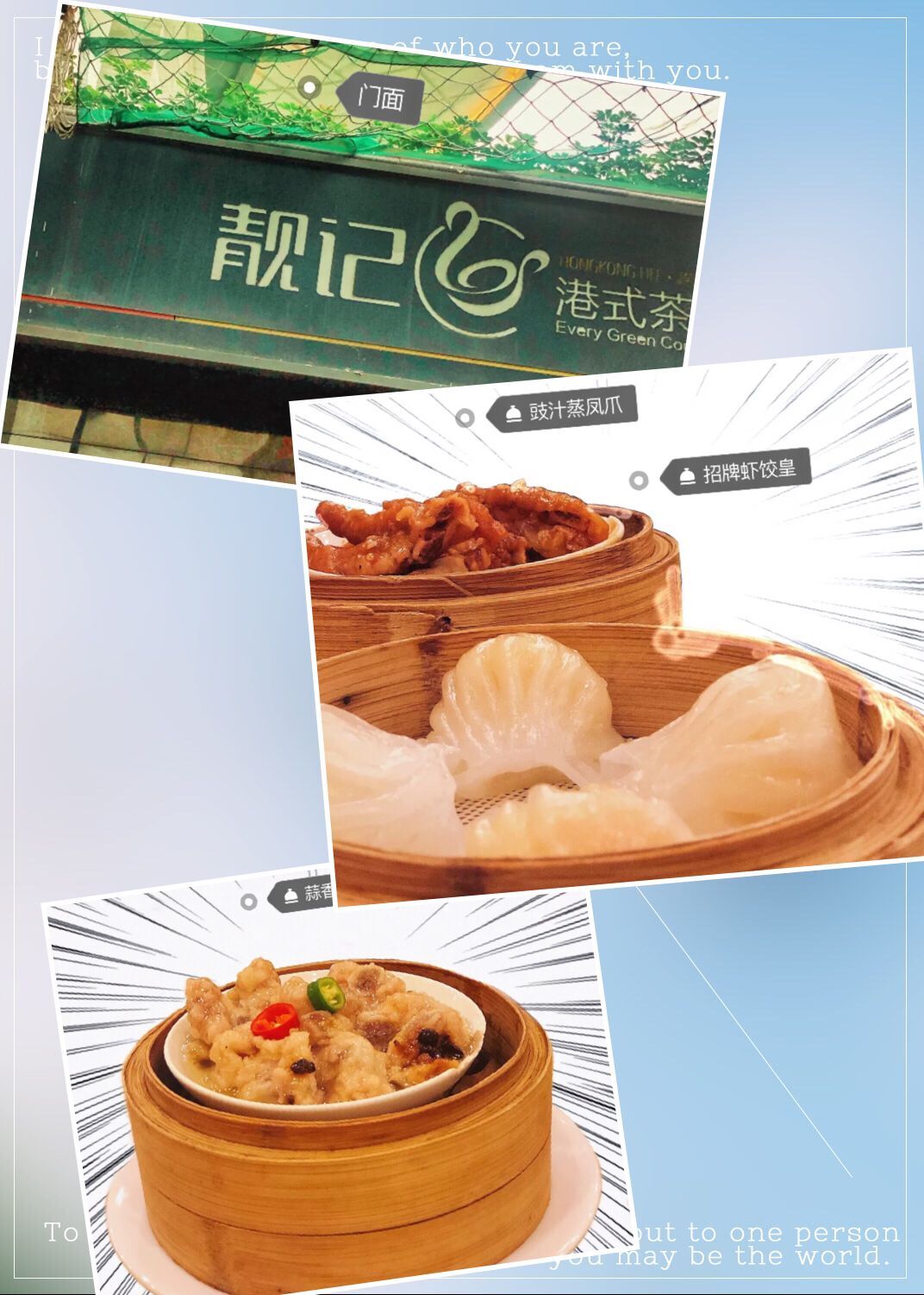 密子君吃了23道菜,密子君吃一大碗甜品