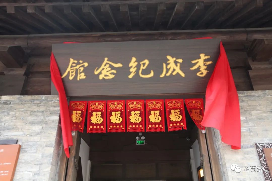 觅画记·李成：平远寒林，前所未有（上）韦力撰