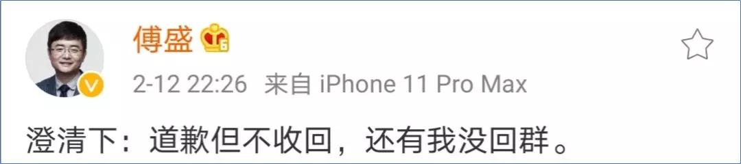 经纬张颖和傅盛,张颖和傅盛哪个厉害