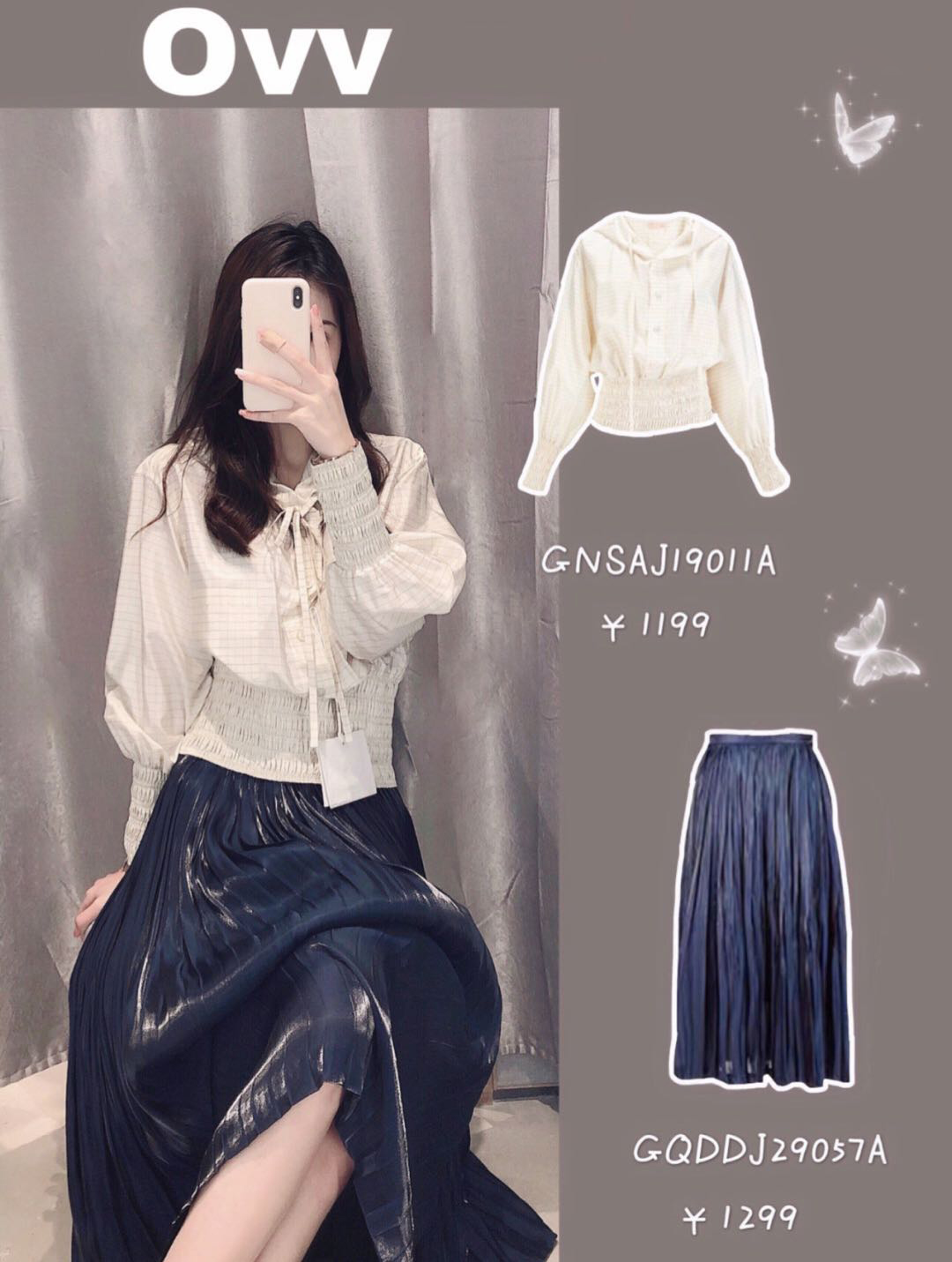 27套穿搭模板，上学上班照着穿真的太太太美了