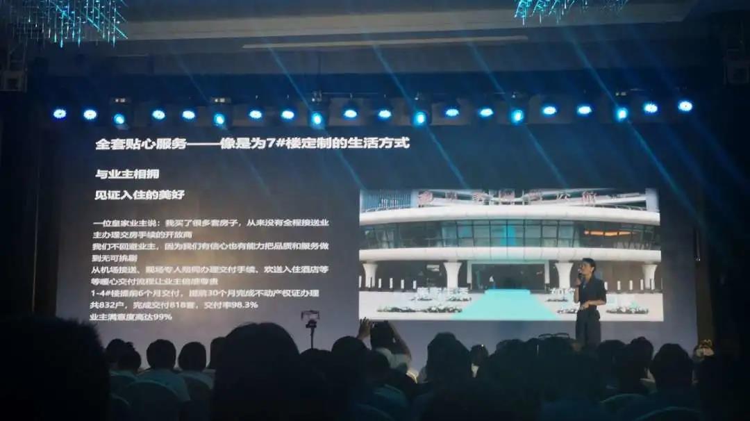 皇家海湾公馆新品,深圳沙头角皇家海湾公馆视频