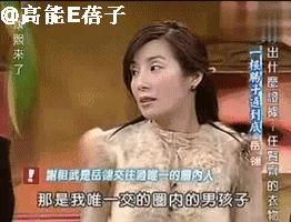 比“八点档”更狗血的，是台湾八点档女神的婚姻