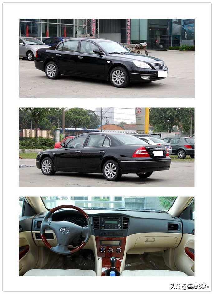 弯道超车前的蓄力,弯道超车的时期