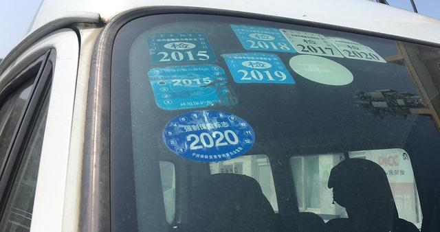 新车前两年需要申请年检标吗,新车两年了怎么领取年检车标