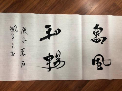 臧平立中医电话多少,臧立平