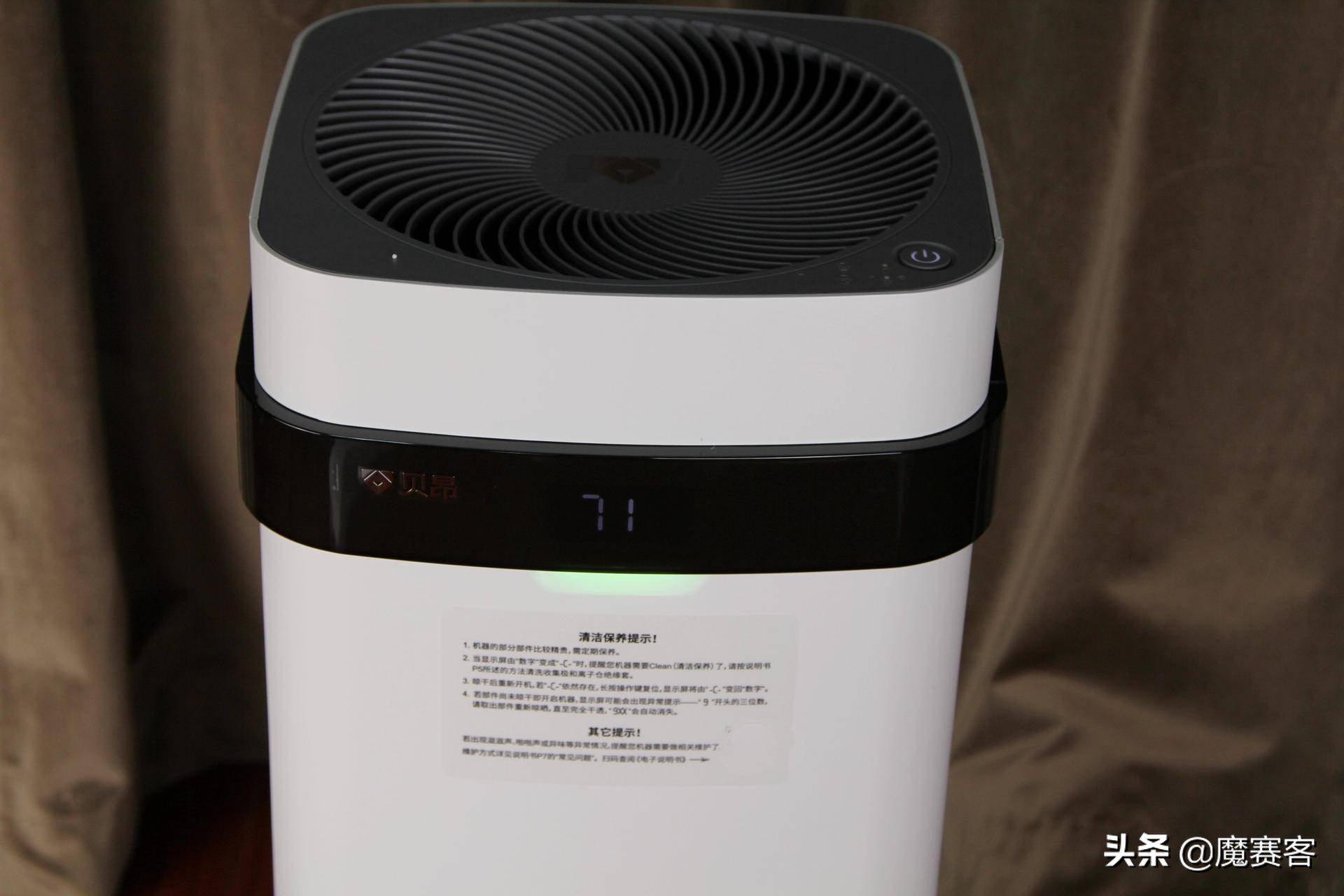 黑科技空净贝昂X3了解下