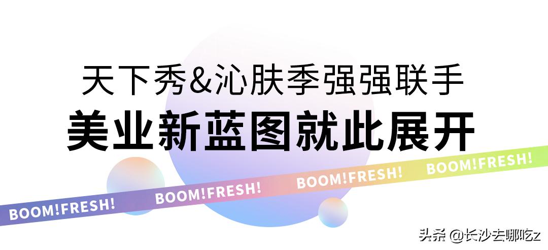 全员加速中2023符龙飞,符龙飞杨迪全员加速中