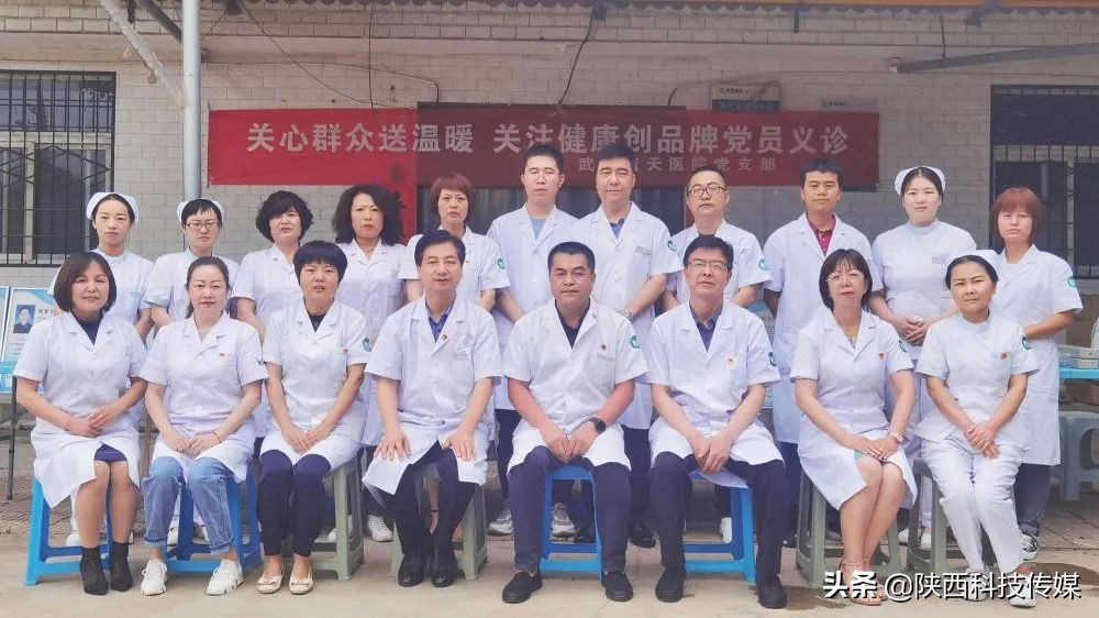 焦点迎七一送健康义诊惠民暖人心,送健康送温暖义诊主题党日活动