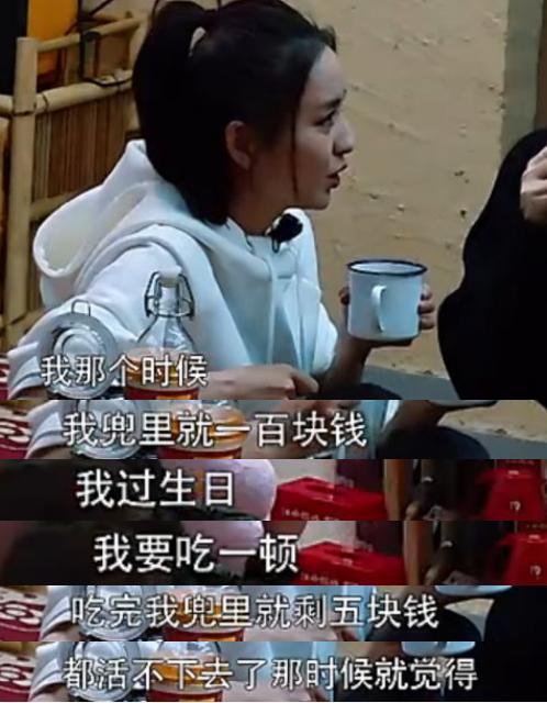 明星也缺钱,快乐大本营吴昕焦俊艳