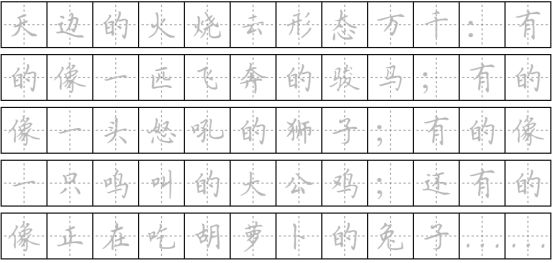 99%的学生都会用错的基础标点符号的使用规则!附详解(可打印)