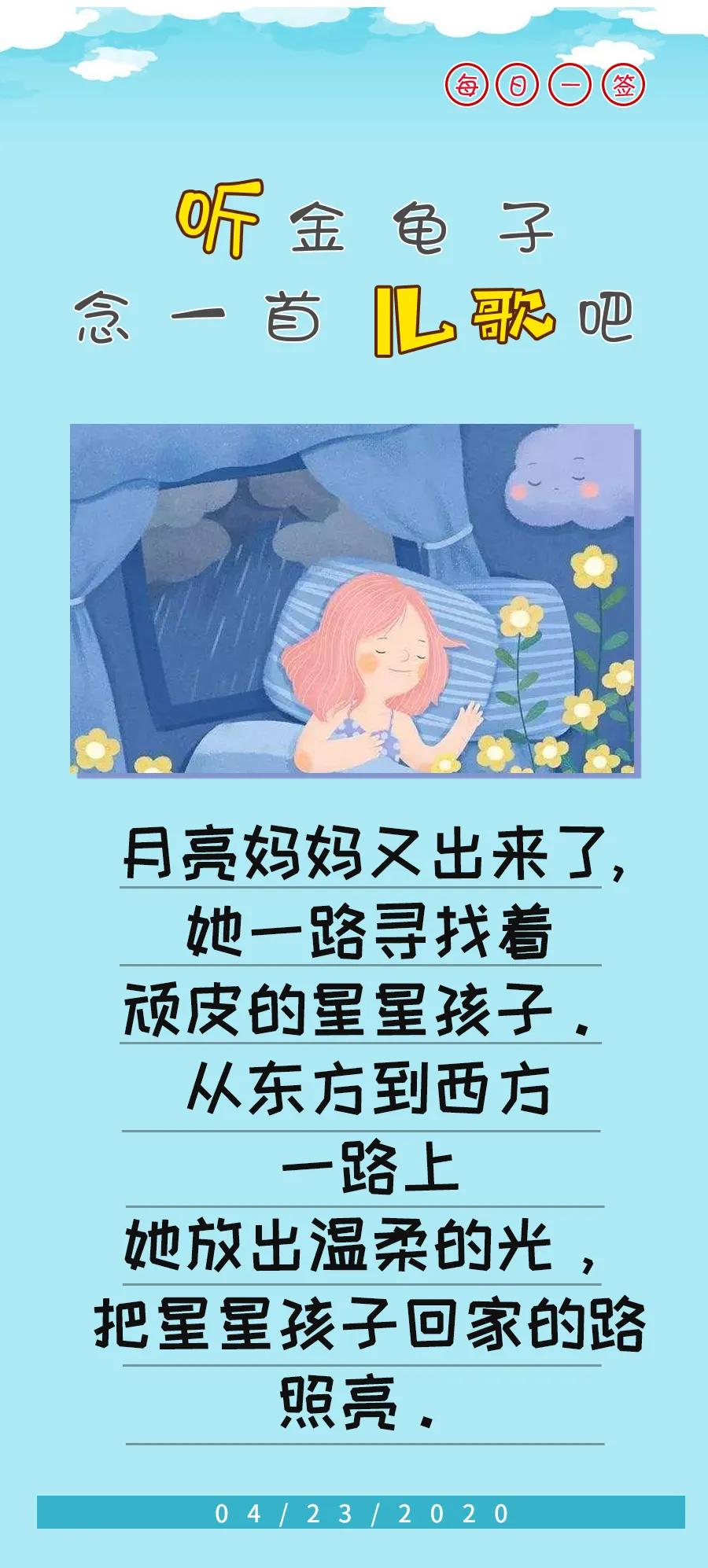 金龟子讲睡前故事跳跳蛙,金龟子讲睡前故事嘭嘭嘭