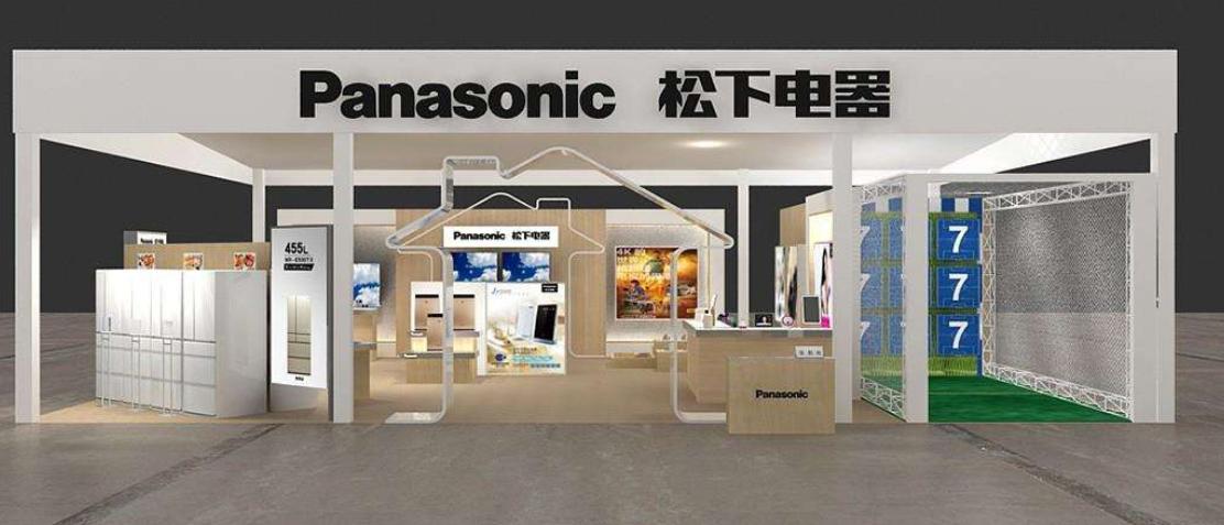 松下集团核心技术,日本松下电器公司的发展史