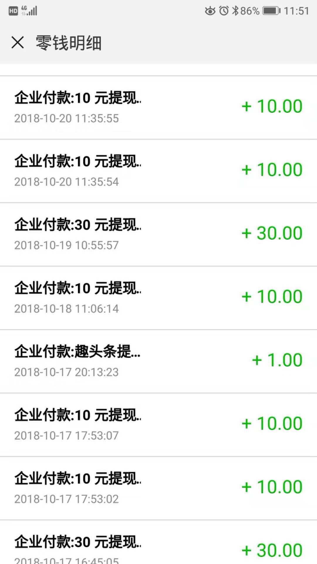 手机app试玩赚钱靠谱吗，月入几千是真的吗，告诉你我的亲身体验