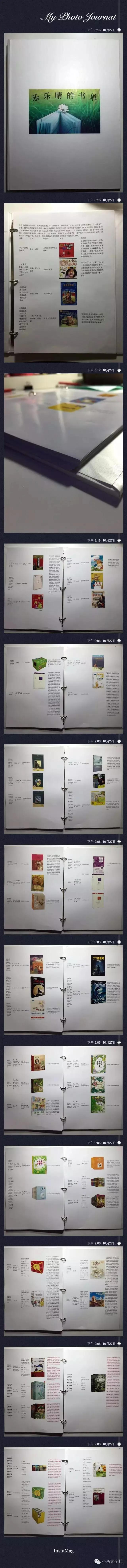 写给儿子乐乐的一封信,给乐乐的一封信的作文400字