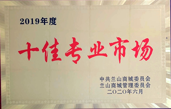 展会倒计时:10月4-6日,临沂国际广告材料市场带你逆风翻盘