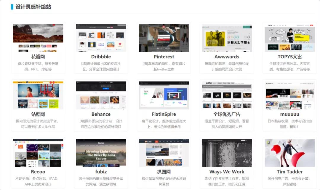 好用的ppt神器,十大必备ppt神器