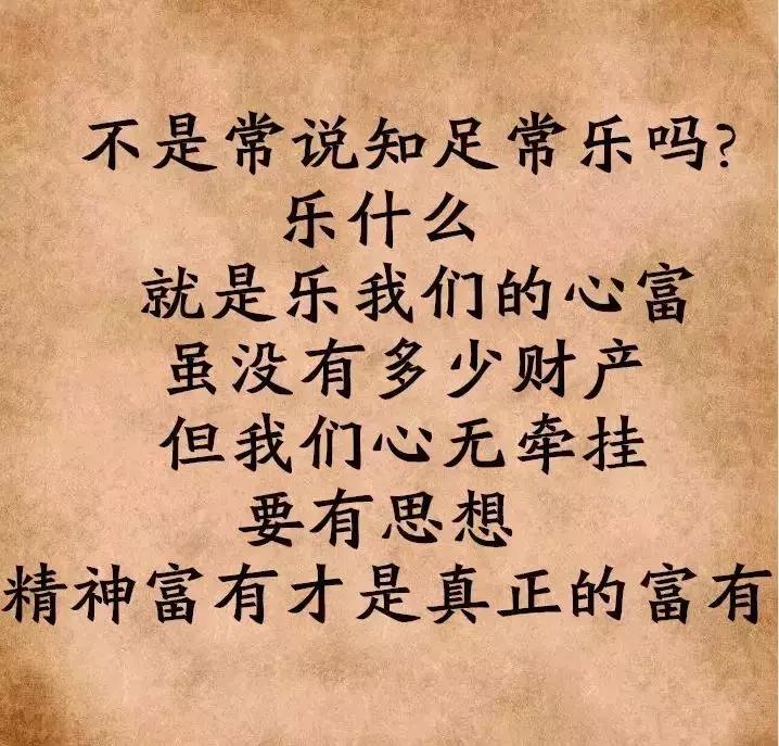 人生哲理图片带字唯美,文字动态图片大全唯美