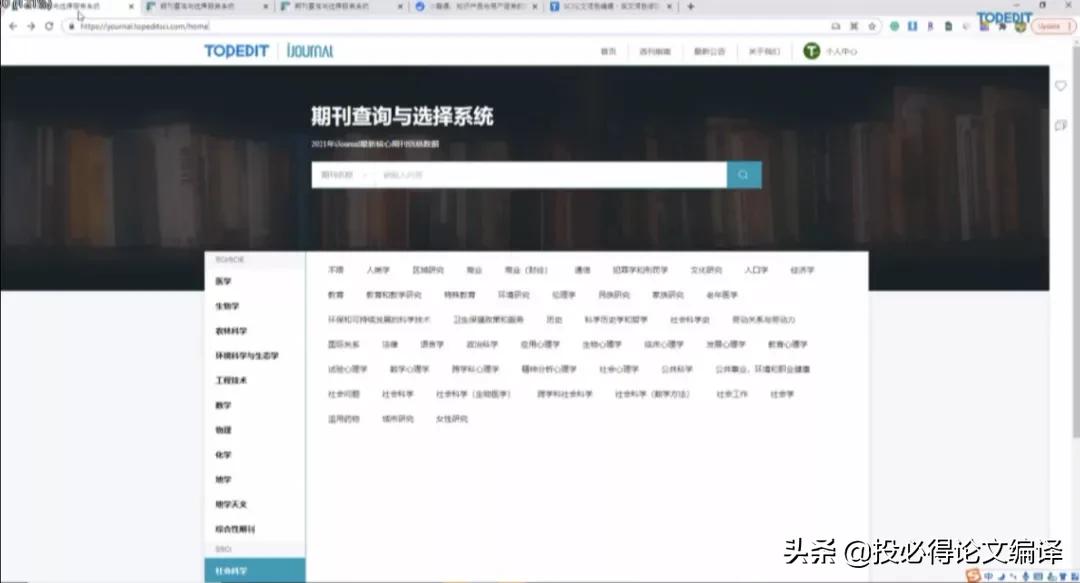 如何快速撰写文献综述,投稿综述一般要求多少字