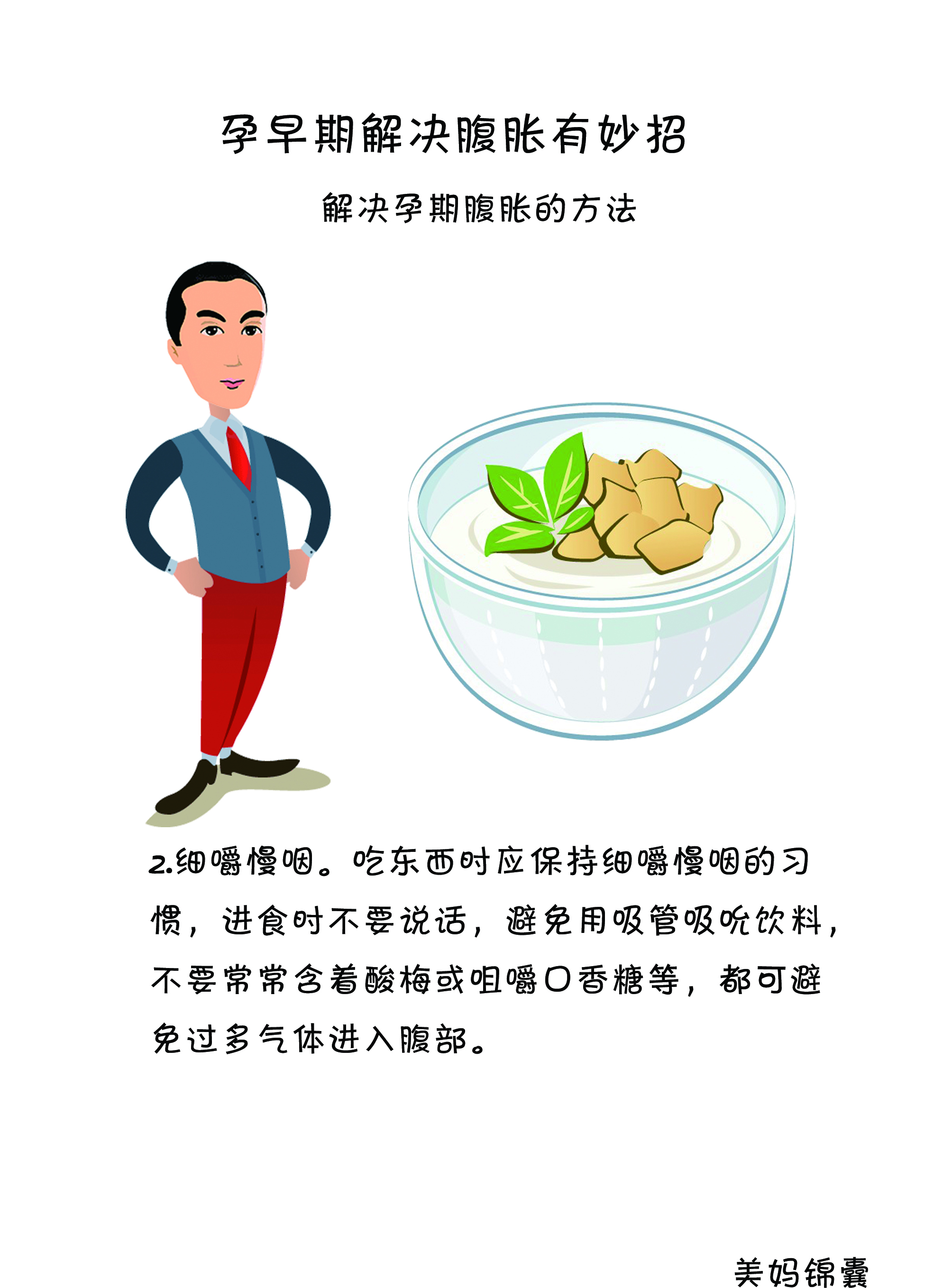 孕妈妈早期腹泻,孕早期会不会腰酸小腹胀