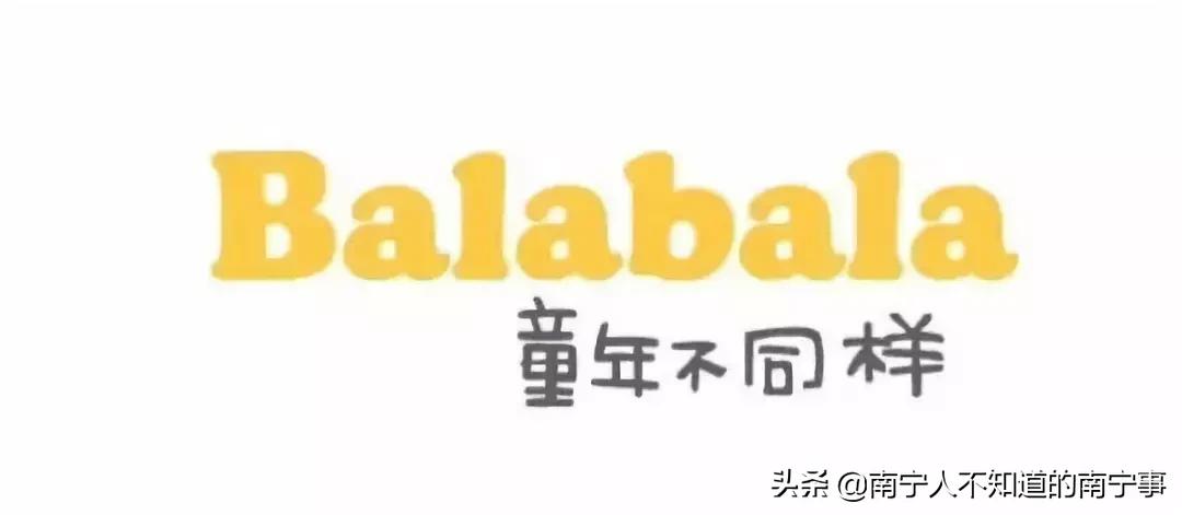 承包南宁人的缤纷圣诞平安夜，这里的福利拿到你手软