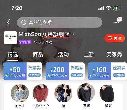 快手和京东哪个的东西正品,京东上面的东西真是正品吗