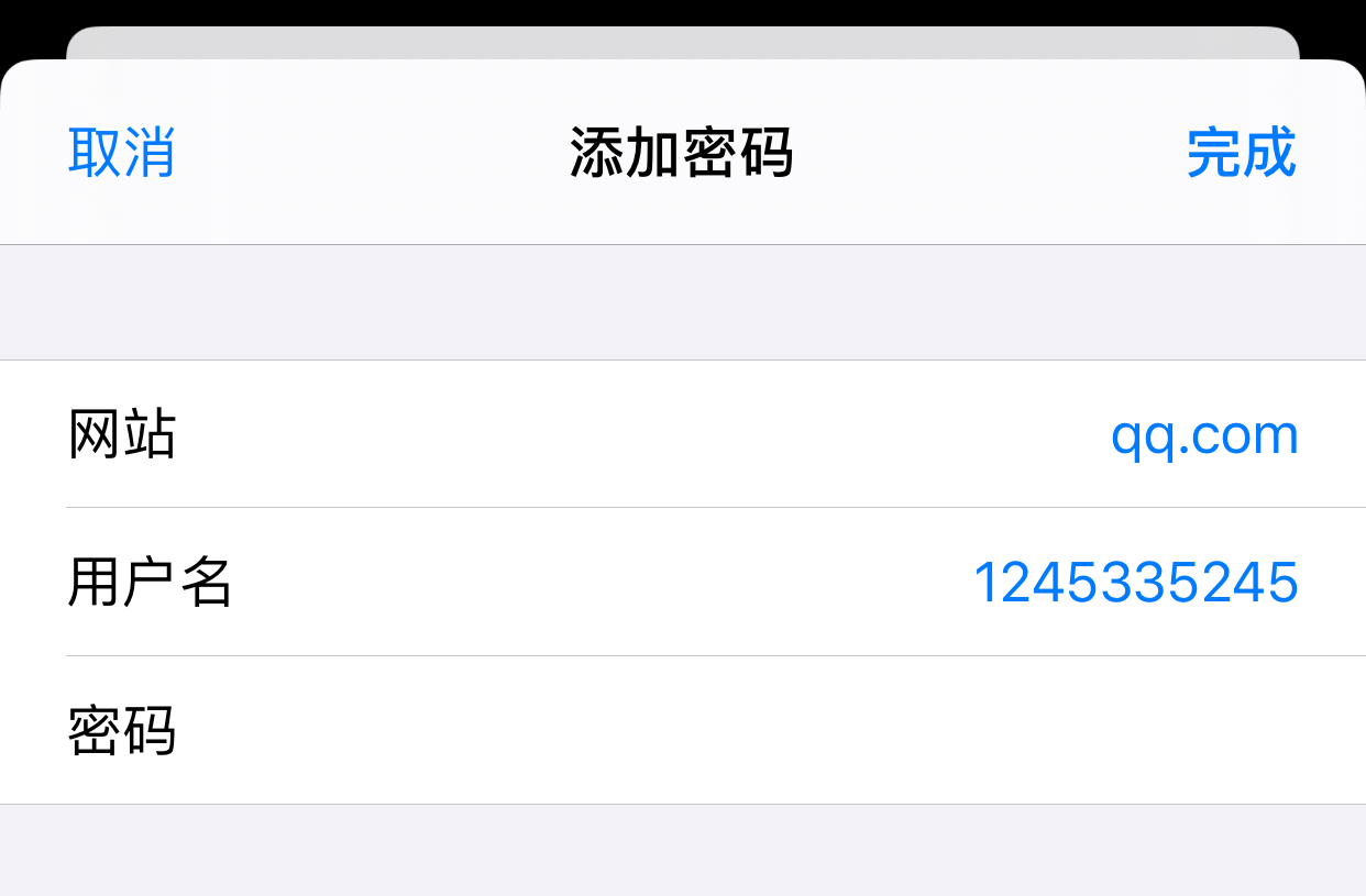 iphone怎么查看钥匙串密码,iphone怎么查看钥匙串中的密码