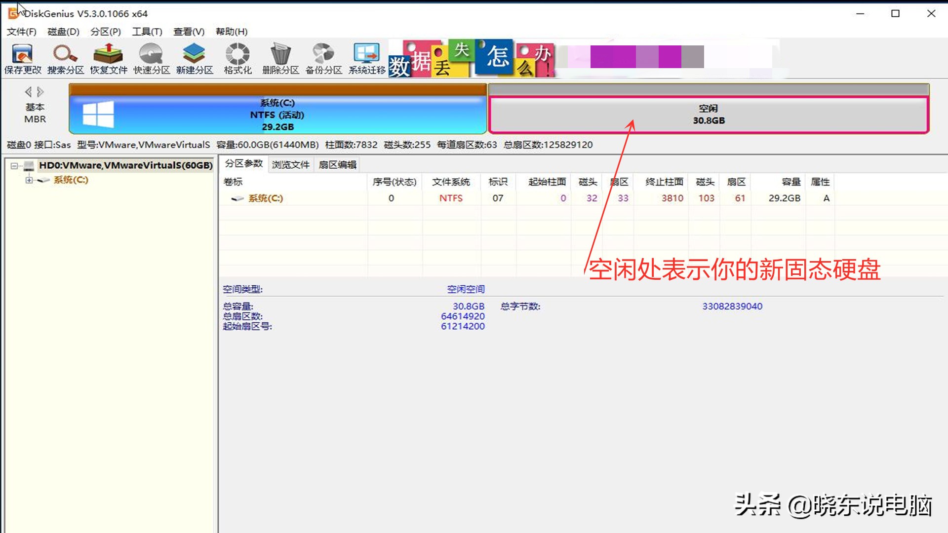 1t硬盘怎么分区合理,电脑c盘空间怎么扩大