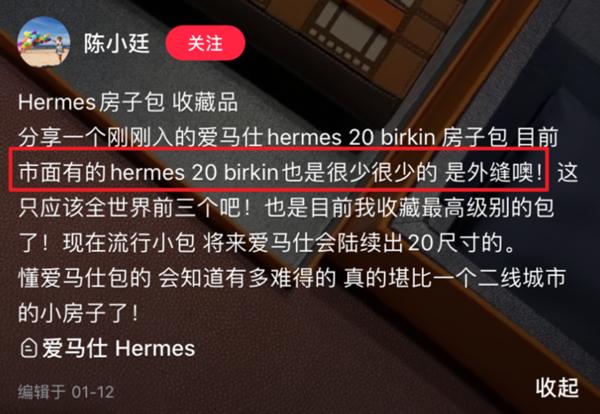 31岁香奈儿价格,31岁的香奈儿