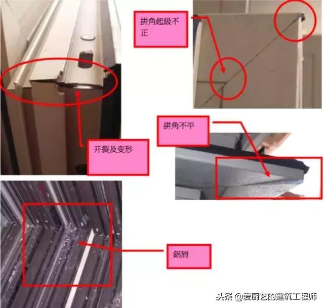 铝合金门窗玻璃安装步骤及技巧,铝合金门窗安装规范要求防脱落