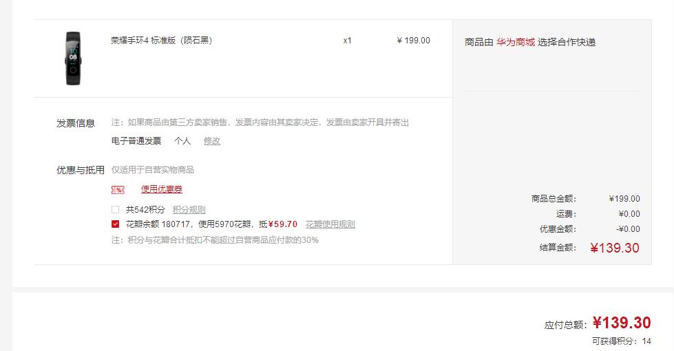 华为买什么系列的又便宜又好,华为要是能便宜点该多好啊