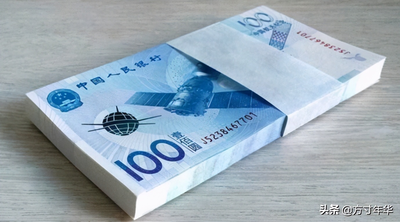 2015年航天纪念钞100元最新价格表,航天纪念钞100元单张2015年68分