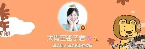 没想到这些大号他们“制造”出来的，这些大号你关注了哪些呢？