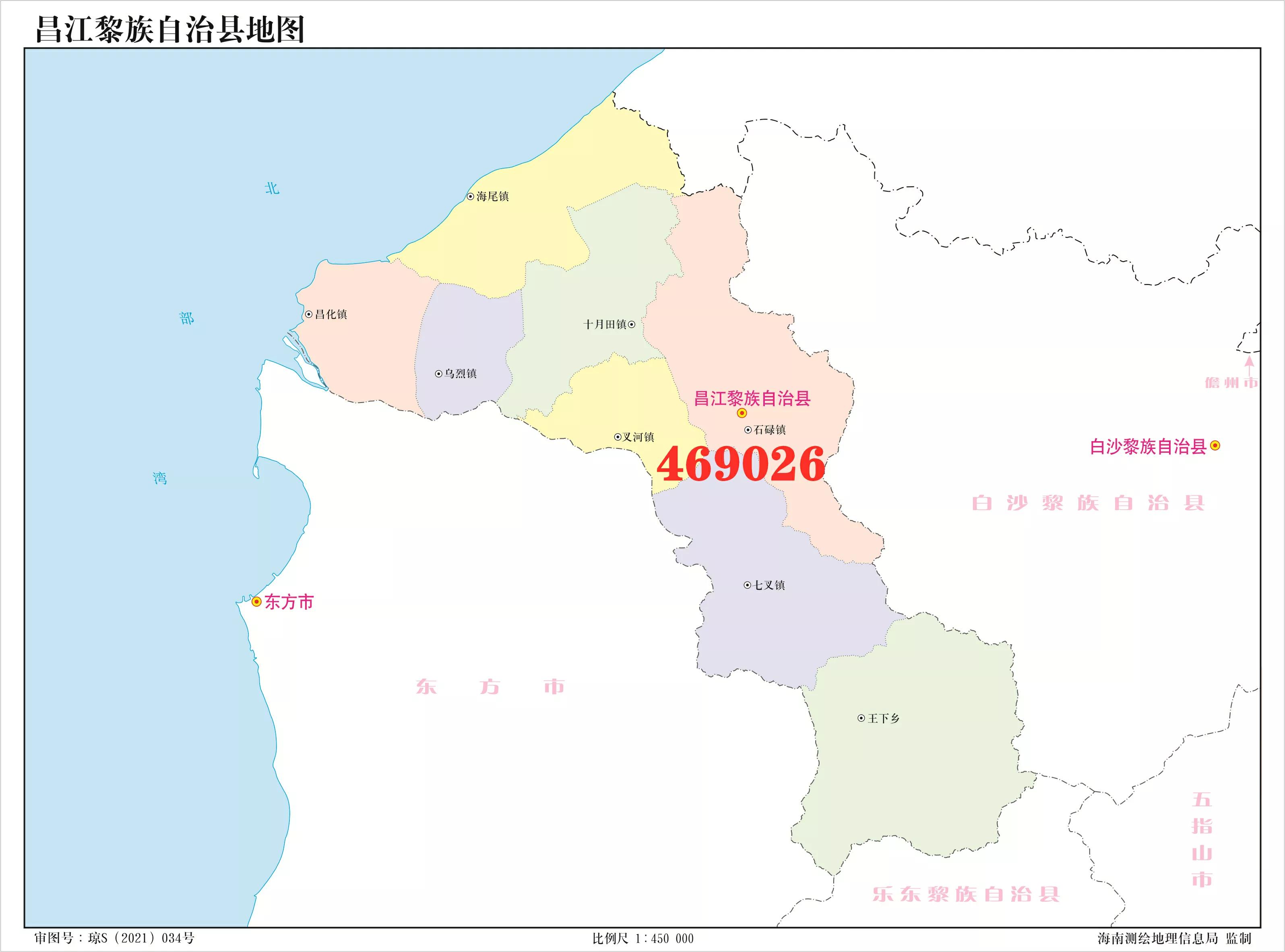 海南身份证城市号段,海南身份证号码尾数查询