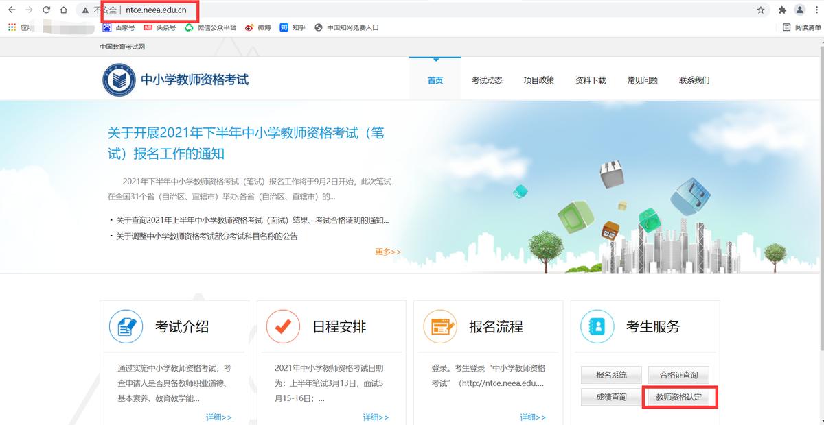 教师资格证面试流程视频教程,教师资格证面试流程全真模拟