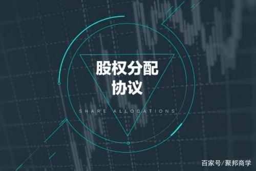 鑱氶偊鍜ㄨ鍒涗笟,鑱氶偊鑲℃潈