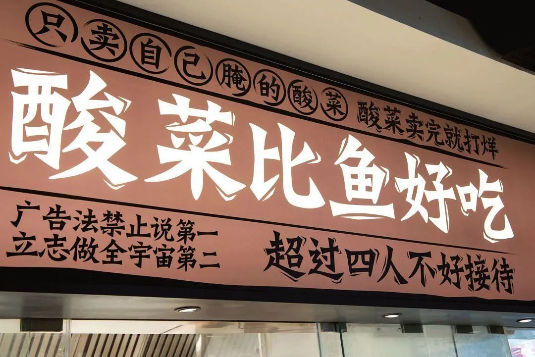 餐饮内卷时代如何脱颖而出,餐饮行业内卷如何破圈