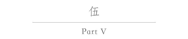 越独立的女人，越充满力量|心韵同门莉莉