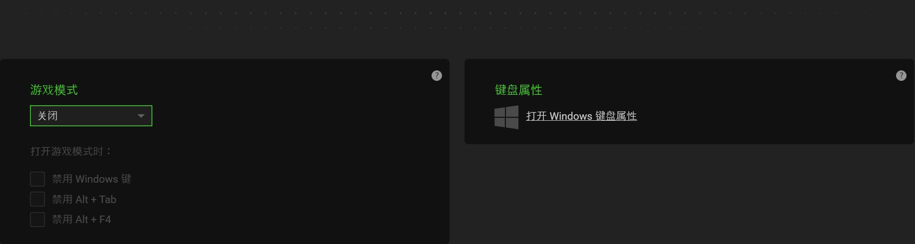 razer雷蛇萨诺狼蛛v2幻彩背光,游戏膜测评安卓